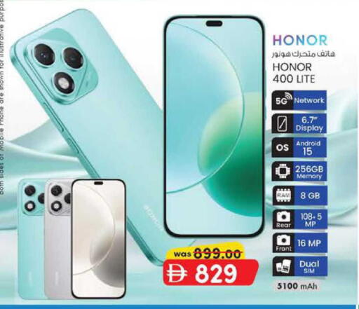 available at K M Trading  in UAE - Abu Dhabi