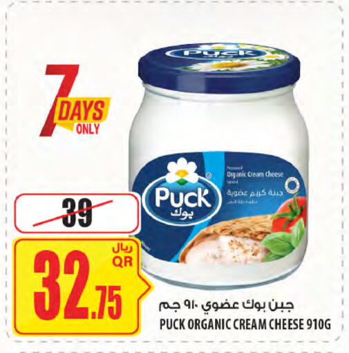 available at شركة الميرة للمواد الاستهلاكية in قطر - أم صلال