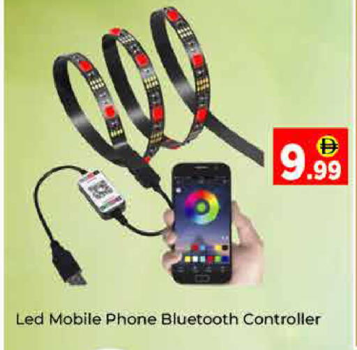 available at AIKO Mall and AIKO Hypermarket in UAE - Dubai