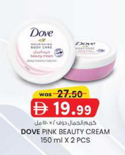 available at ك. الم. للتجارة in الإمارات العربية المتحدة , الامارات - دبي