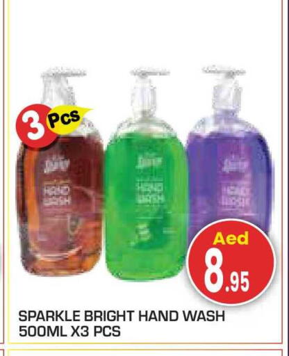 available at سنابل بني ياس in الإمارات العربية المتحدة , الامارات - أبو ظبي