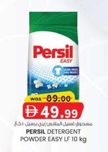 available at Safa Hyper in UAE - Al Ain