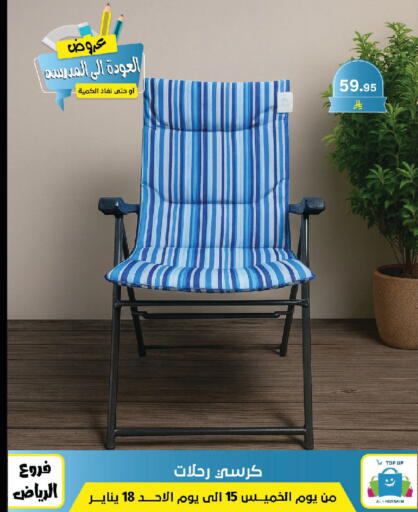 available at Al Hussain Top Up in KSA, Saudi Arabia, Saudi - Riyadh