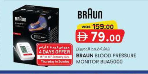 available at K M Trading  in UAE - Dubai