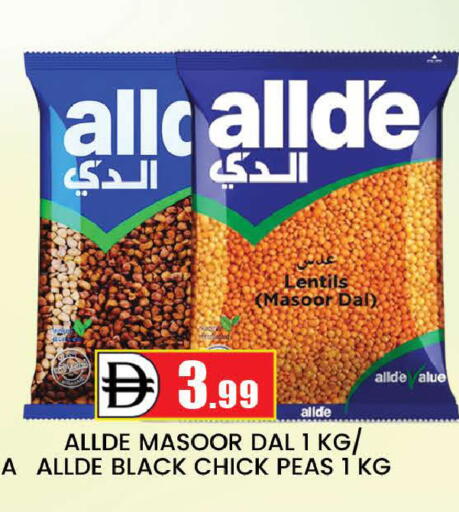 Peas available at AL MADINA (Dubai) in UAE - Dubai