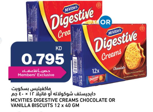 Vanilla available at Oncost in Kuwait - Ahmadi Governorate