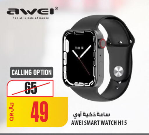 available at شركة الميرة للمواد الاستهلاكية in قطر - الدوحة