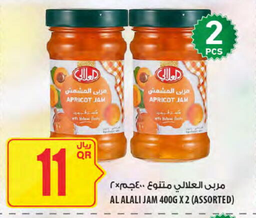 Apricot available at Al Meera in Qatar - Al-Shahaniya