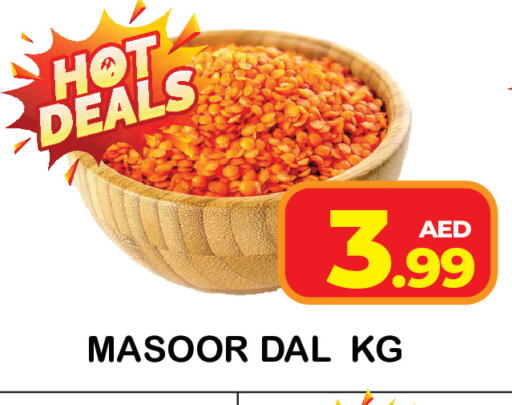 available at سنابل بني ياس in الإمارات العربية المتحدة , الامارات - رَأْس ٱلْخَيْمَة