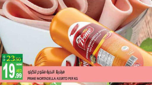 available at هاشم هايبرماركت in الإمارات العربية المتحدة , الامارات - الشارقة / عجمان