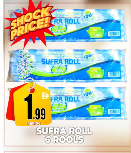 available at Centro Discount Center in UAE - Dubai