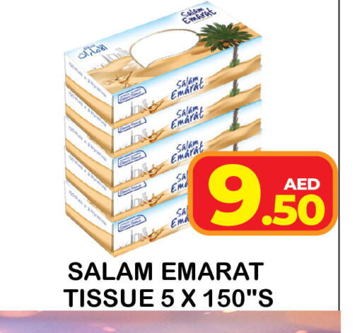 available at سنابل بني ياس in الإمارات العربية المتحدة , الامارات - رَأْس ٱلْخَيْمَة