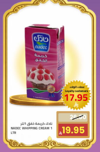 available at Astra Markets in KSA, Saudi Arabia, Saudi - Tabuk
