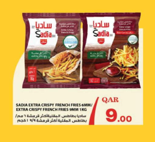 available at Ansar Gallery in Qatar - Al Khor