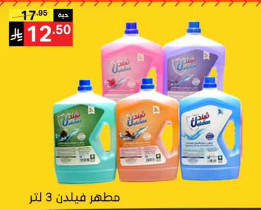 available at Noori Supermarket in KSA, Saudi Arabia, Saudi - Jeddah