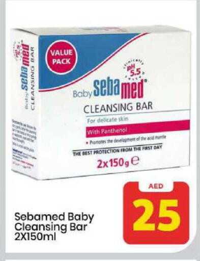 available at Mark & Save in UAE - Sharjah / Ajman