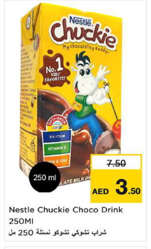 available at نستو هايبرماركت in الإمارات العربية المتحدة , الامارات - ٱلْفُجَيْرَة‎