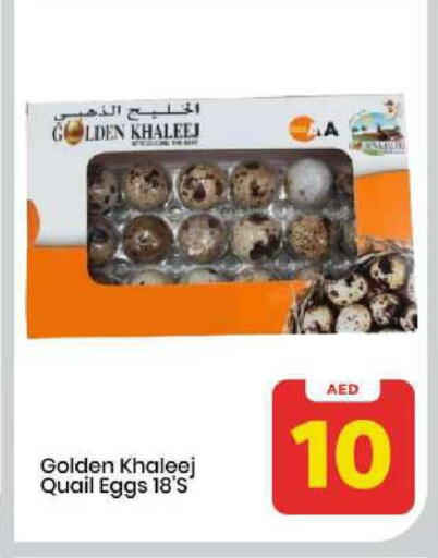 available at Mark & Save in UAE - Sharjah / Ajman