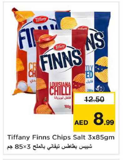 Chilli available at Nesto Hypermarket in UAE - Dubai