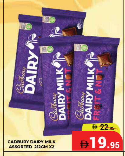 available at Kerala Hypermarket in UAE - Ras al Khaimah