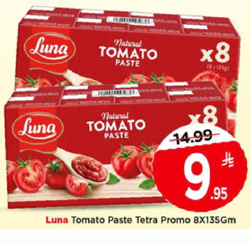 Tomato available at Mark & Save in KSA, Saudi Arabia, Saudi - Al Hasa