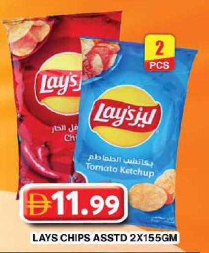 Tomato available at جراند هايبر ماركت in الإمارات العربية المتحدة , الامارات - دبي