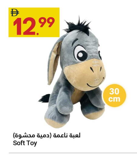 available at جراند الإمارات للتسوق in الإمارات العربية المتحدة , الامارات - أبو ظبي