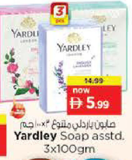 available at نستو هايبرماركت in الإمارات العربية المتحدة , الامارات - ٱلْعَيْن‎