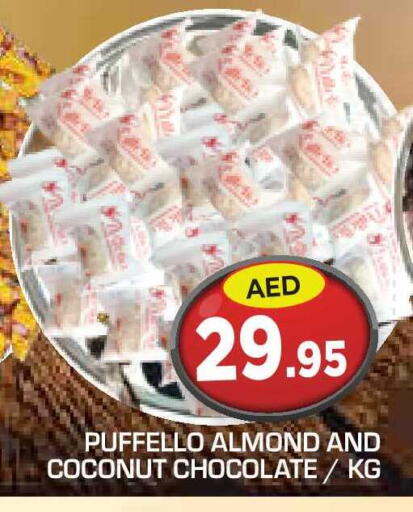 Coconut available at سنابل بني ياس in الإمارات العربية المتحدة , الامارات - أبو ظبي