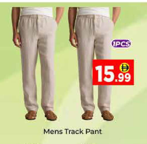 available at AIKO Mall and AIKO Hypermarket in UAE - Dubai