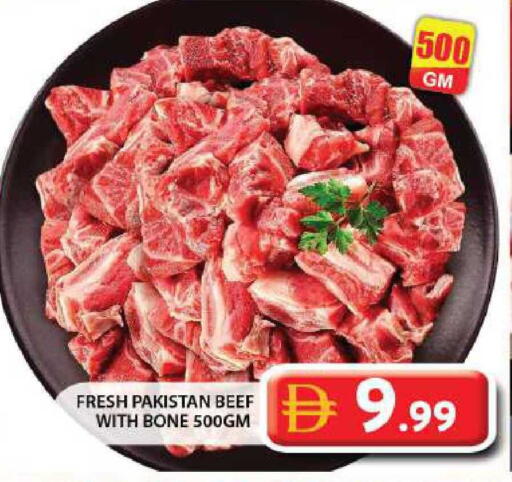 available at جراند هايبر ماركت in الإمارات العربية المتحدة , الامارات - الشارقة / عجمان