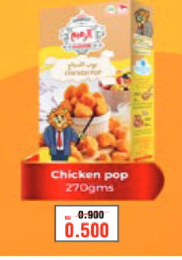 available at أسواق الحلي in البحرين