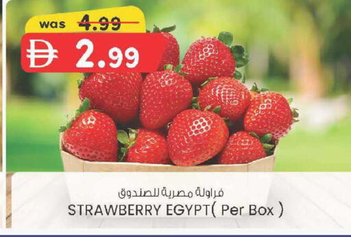 Strawberry from Egypt available at صفا اكسبريس سوبرماركت in الإمارات العربية المتحدة , الامارات - أبو ظبي