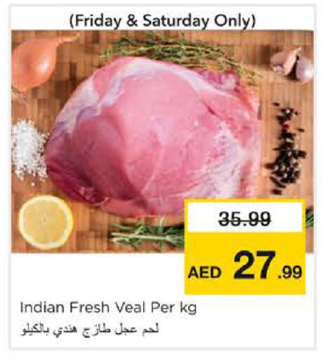 available at نستو هايبرماركت in الإمارات العربية المتحدة , الامارات - الشارقة / عجمان