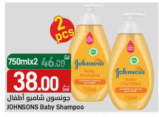 available at SPAR in Qatar - Al Daayen