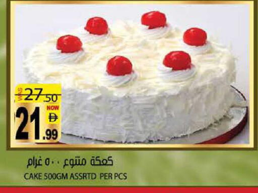 available at هاشم هايبرماركت in الإمارات العربية المتحدة , الامارات - الشارقة / عجمان