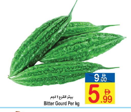 available at سن اند ساند هايبر ماركت ذ.م.م in الإمارات العربية المتحدة , الامارات - رَأْس ٱلْخَيْمَة