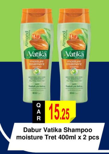 available at مجموعة ريجنسي in قطر - الشحانية