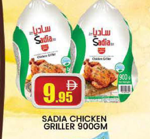 available at المدينة in الإمارات العربية المتحدة , الامارات - دبي