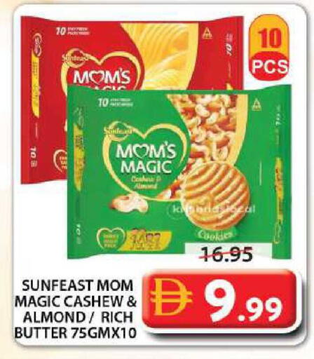 available at جراند هايبر ماركت in الإمارات العربية المتحدة , الامارات - الشارقة / عجمان