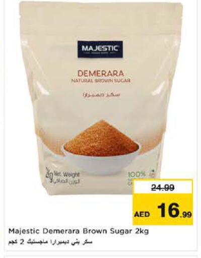 available at نستو هايبرماركت in الإمارات العربية المتحدة , الامارات - ٱلْعَيْن‎