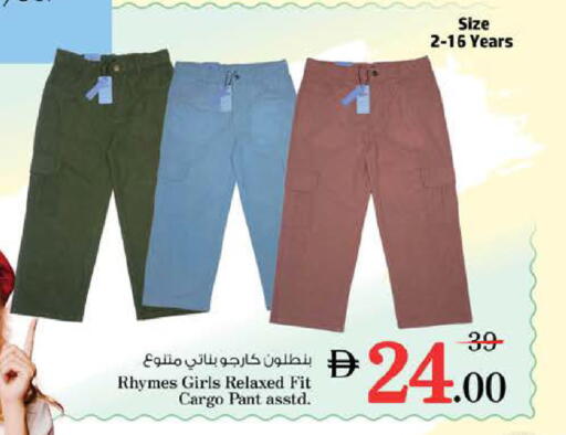 available at نستو هايبرماركت in الإمارات العربية المتحدة , الامارات - ٱلْعَيْن‎