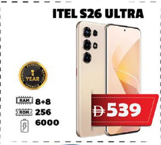 available at اكسبرس المدينة هايبرماركت in الإمارات العربية المتحدة , الامارات - أبو ظبي