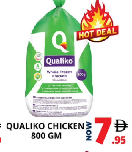 available at اكسبرس المدينة هايبرماركت in الإمارات العربية المتحدة , الامارات - أبو ظبي