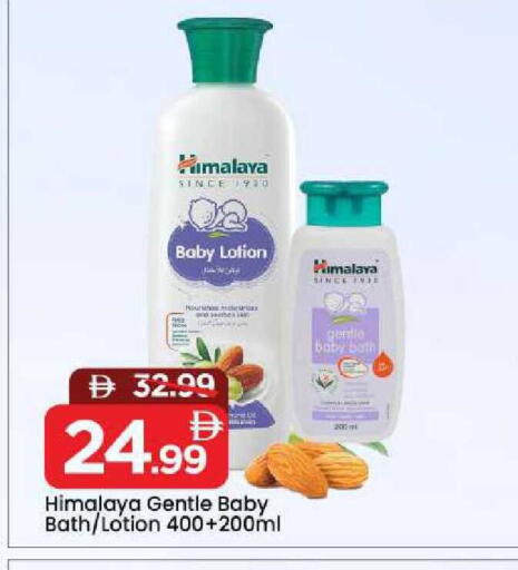 available at مارك & سيف in الإمارات العربية المتحدة , الامارات - الشارقة / عجمان