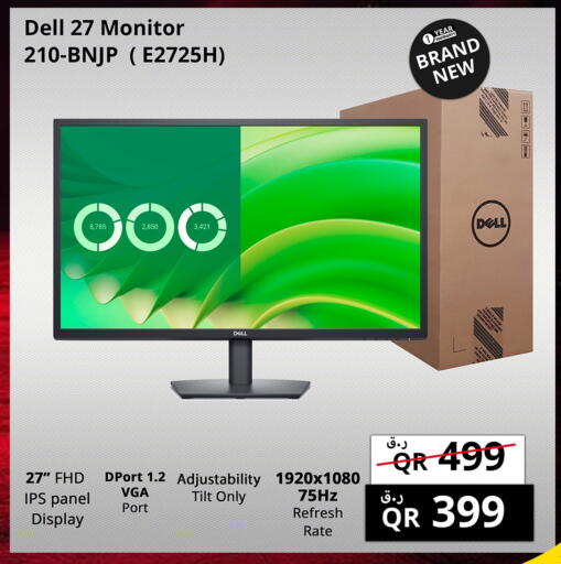 available at Prestige Computers in Qatar - Umm Salal