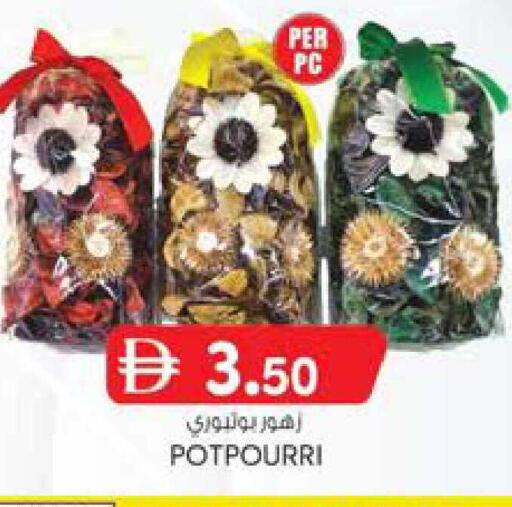 available at K.M Hypermarket in UAE - Sharjah / Ajman