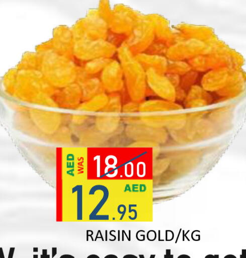 available at رويال جلف هايبرماركت in الإمارات العربية المتحدة , الامارات - أبو ظبي