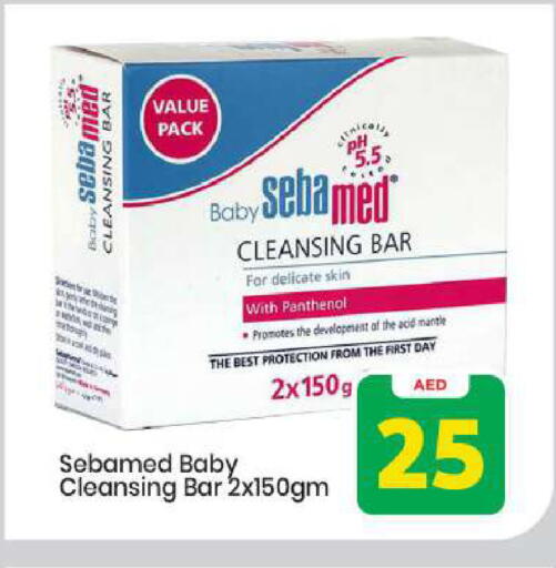 available at مارك & سيف in الإمارات العربية المتحدة , الامارات - أبو ظبي