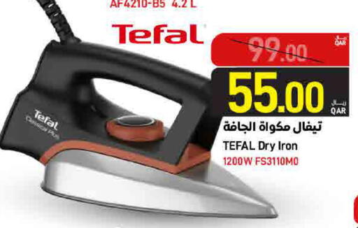 available at SPAR in Qatar - Al Khor